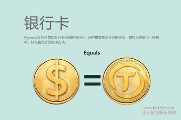 USDT提现流程 银行卡安全出金