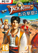 杰克基恩2:火焰之心v2026 官方版