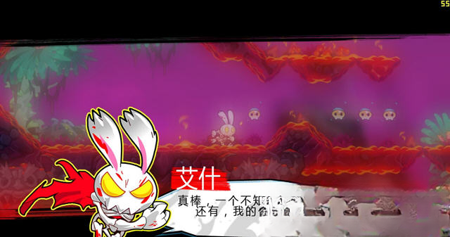 哦耶!愤怒的死亡兔子截图1