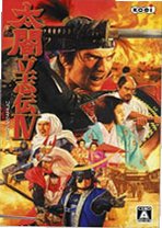 太阁立志传4下载