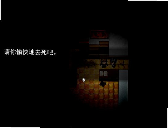 沉言截图1