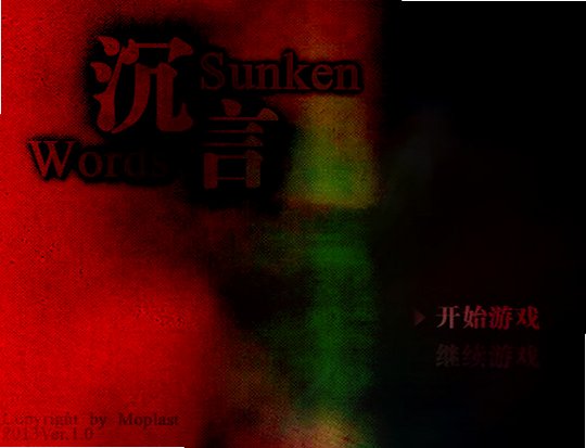 沉言截图3
