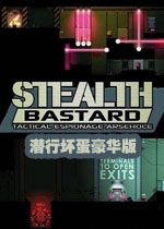 潜行坏蛋豪华版v2026免费版