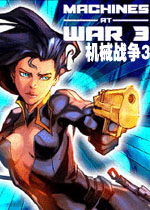 机械战争3官方版2026免费版