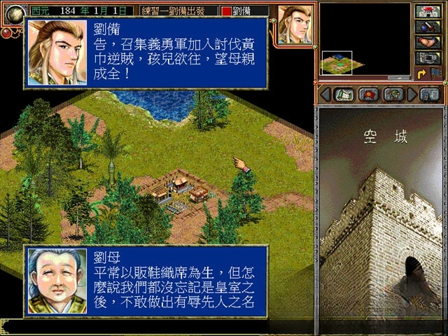 兵种搭配