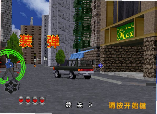 VR特警2 VR Cop 2 VR特警2 VR Cop 2