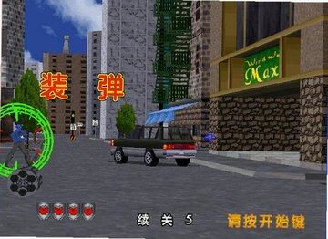VR�ؾ�2 VR Cop 2