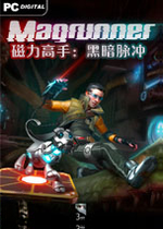 磁力高手:黑暗脉冲v1.0.0 正式版