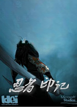 忍者印记电脑版v1.0.0官方版
