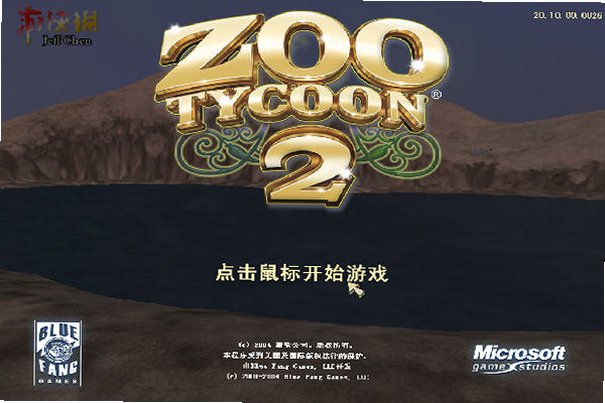 动物园大亨2截图1
