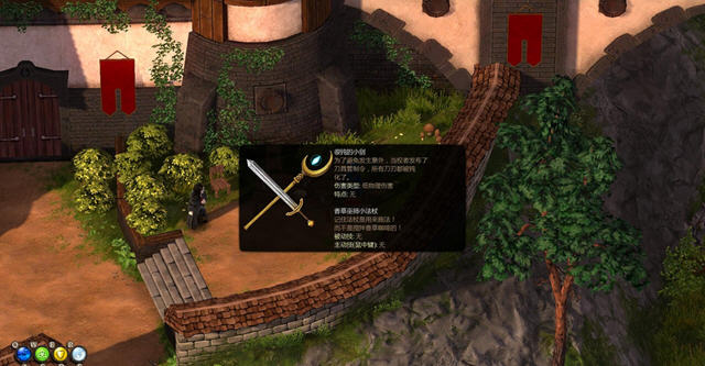 魔能截图2
