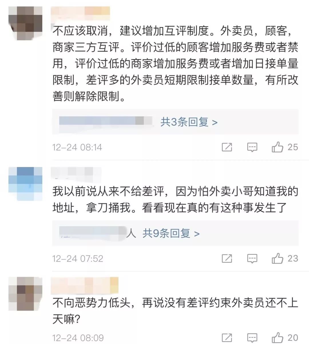 TORN币负面评论与社区讨论截图前途