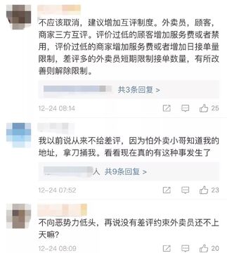 TORN币负面评论与社区讨论截图前途
