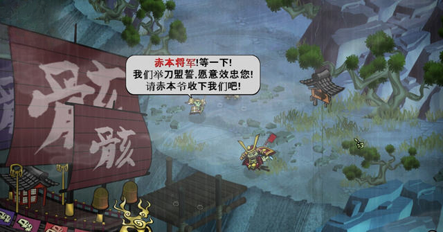 幕府将军的头骨电脑版截图1