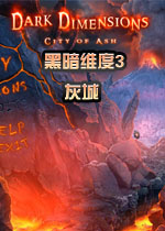 黑暗空间3:灰烬之城电脑版v2026官方版