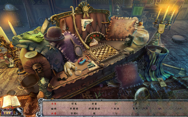 千户之屋3:巨蛇烈焰电脑版截图3