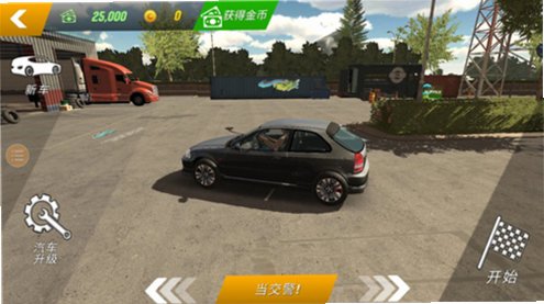 手动挡停车场2内置功能菜单版v1.3.2.3中文版截图3