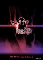 撕裂重罪3v1.03 官方版