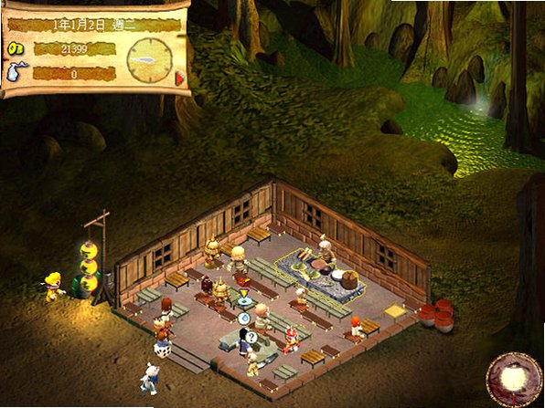 百鬼夜宴截图2