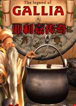 亚利嘉传奇下载