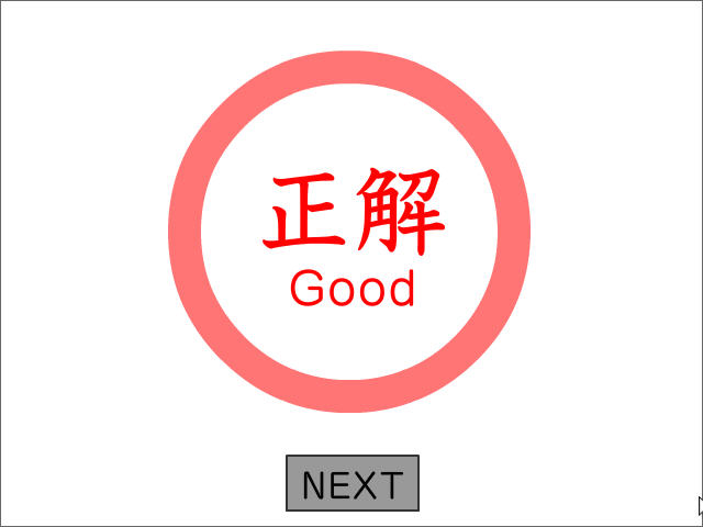二选一游戏截图1