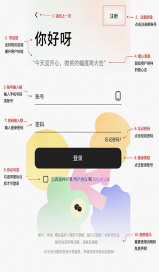 睛小豆官方安卓版 睛小豆官方安卓版