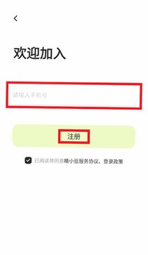 睛小豆官方安卓版 睛小豆官方安卓版