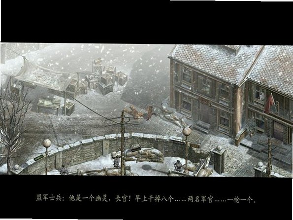 盟军敢死队3:目标柏林 盟军敢死队3:目标柏林