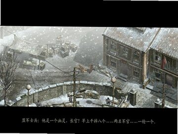盟军敢死队3:目标柏林 盟军敢死队3:目标柏林