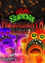 星际丧尸PC版下载