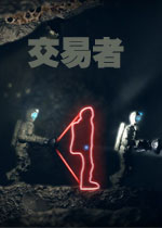 交易者v1.0.0 官方版