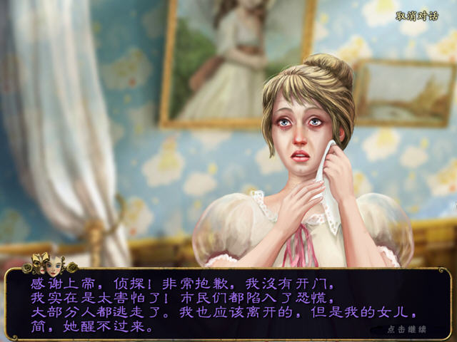 木偶秀2:无罪灵魂截图2