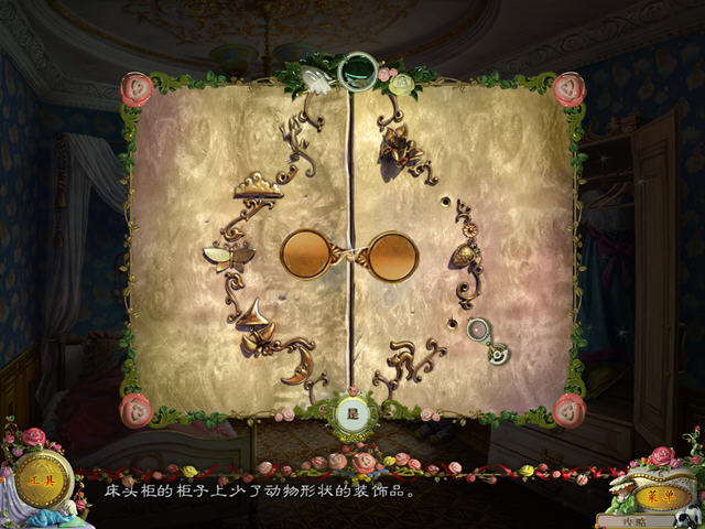 木偶秀2:无罪灵魂截图4