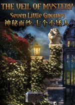 神秘面纱:七个小矮人电脑版1.0官方版