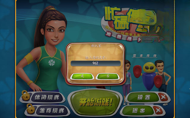 忙碌健身:能量提升预览