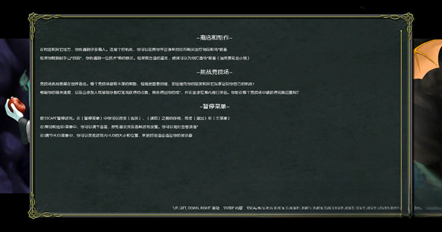 尘埃:幸福的轨迹电脑版截图6