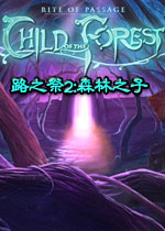 路之祭2:森林之子v1.0.0官方版