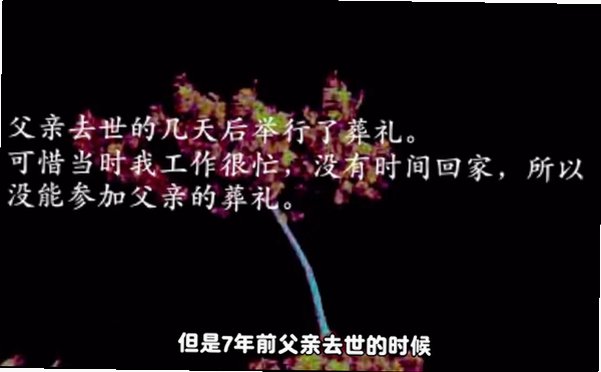 听到腐烂金鱼的呻吟声安卓中文版1.0手机版截图2