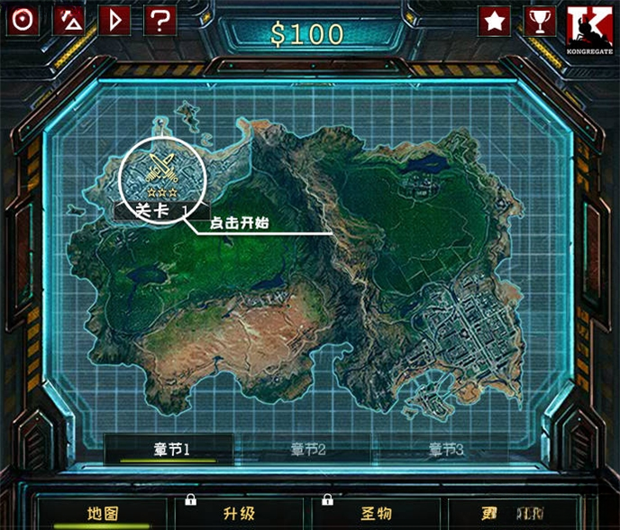 稀有武器展示