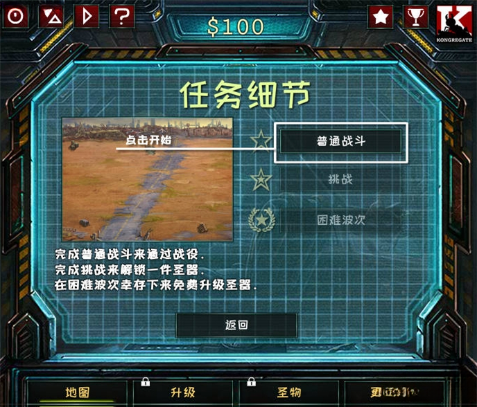 游戏场景截图