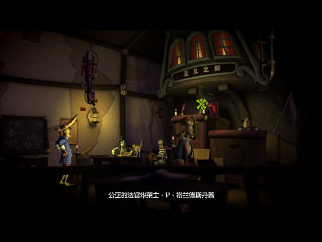 猴岛传奇4:盖博拉许的审判和裁决电脑版截图3