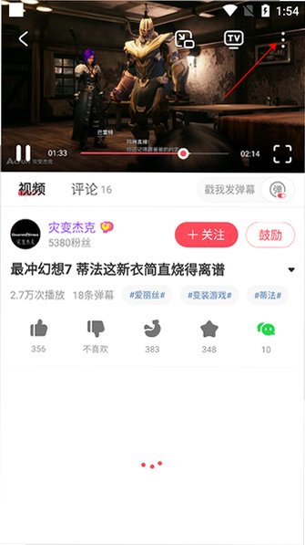 acfun·fanc.am下载app官方免费版v6.80.0.1318安卓版截图0