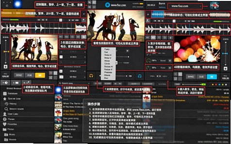 future.dj pro for Mac(DJ混音软件)截图0