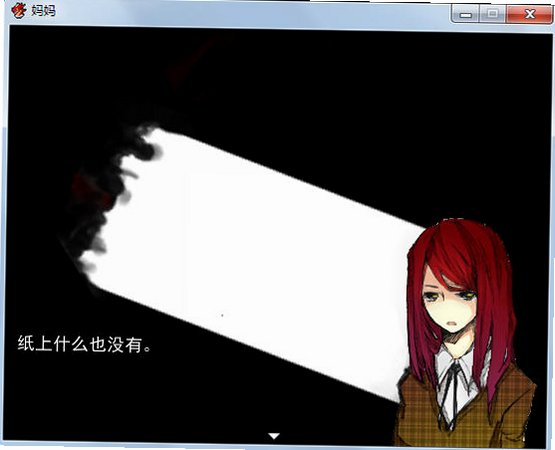 妈妈游戏电脑版 妈妈游戏电脑版