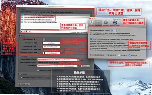 DMG Master for Mac(Mac磁盘映像存档创建)截图0