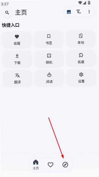 kototoro漫画安卓版v1.4.5免费版截图3