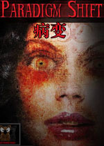 病变v1.0.0 官方版