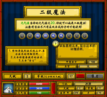 法界天书之黑暗时代场景