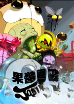 果酱灵魂游戏1.0.0 官方版