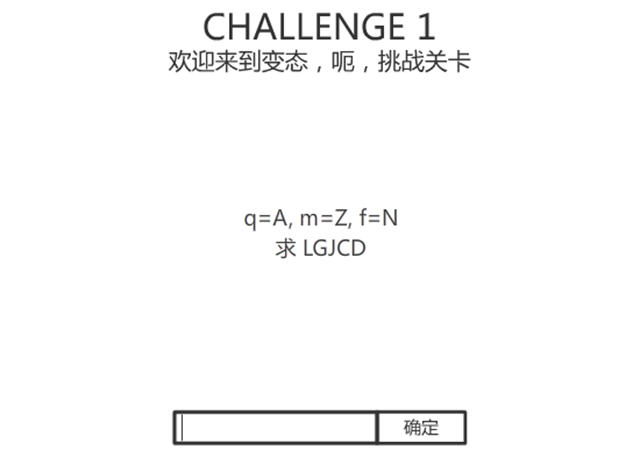 密码风暴v2操作